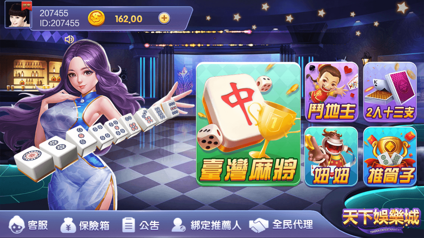 神殿?yuàn)蕵?lè)完美運(yùn)營(yíng)版安裝