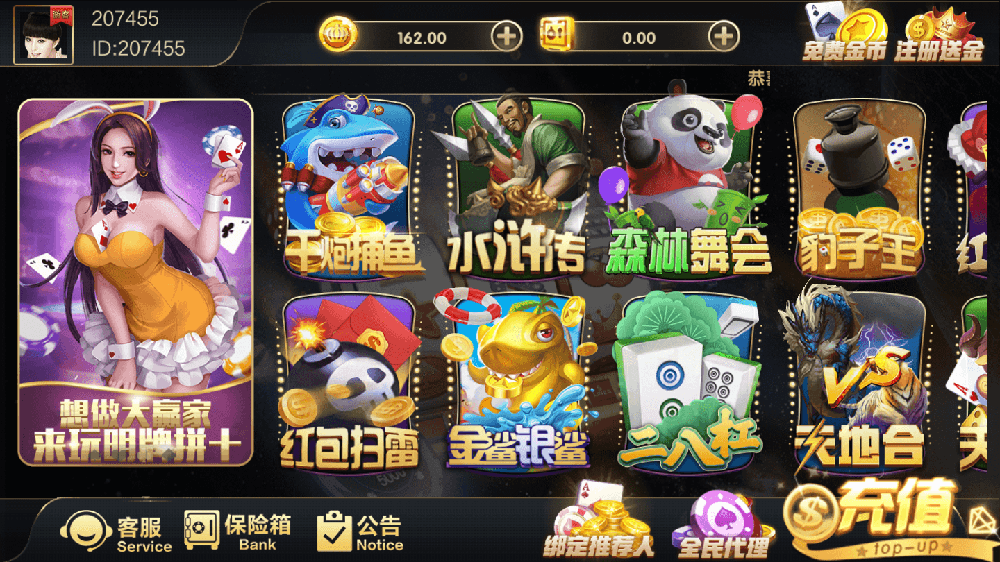 神殿?yuàn)蕵?lè)完美運(yùn)營(yíng)版安裝