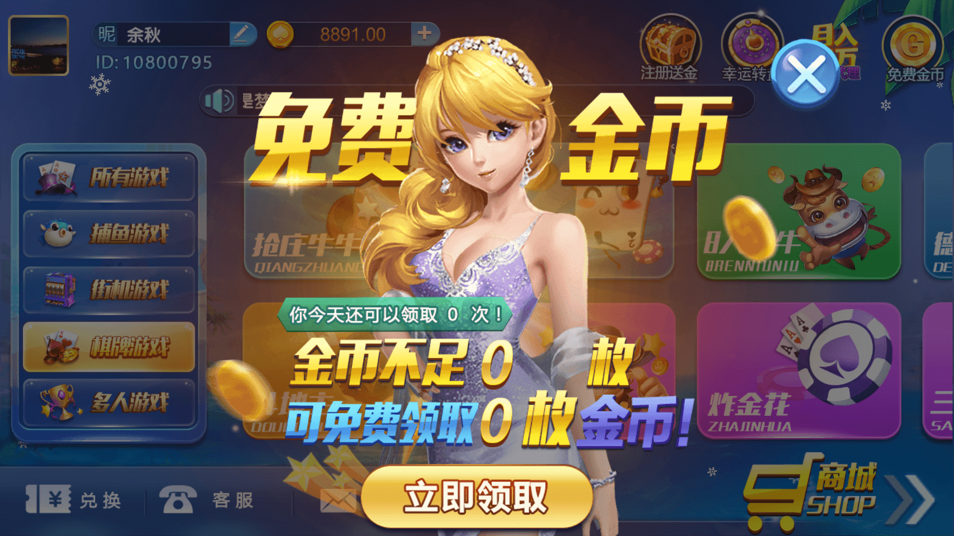 神殿娛樂VIP登錄入口