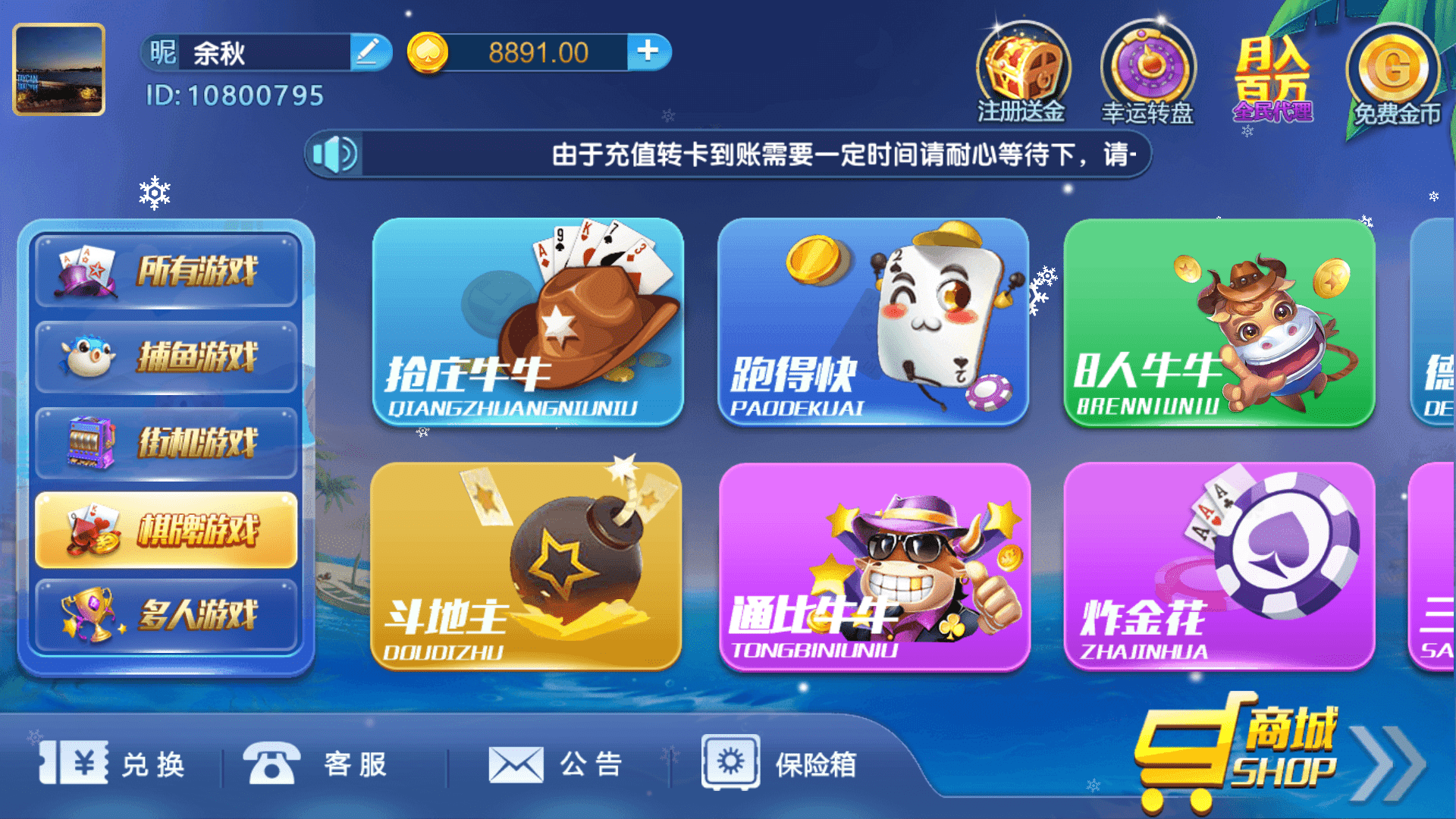 神殿娛樂VIP登錄入口