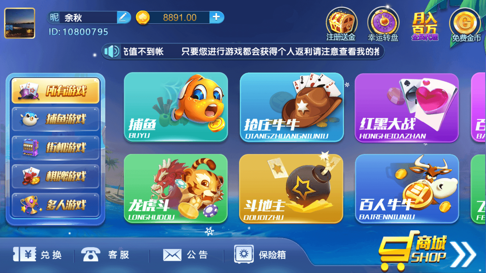 神殿娛樂VIP登錄入口