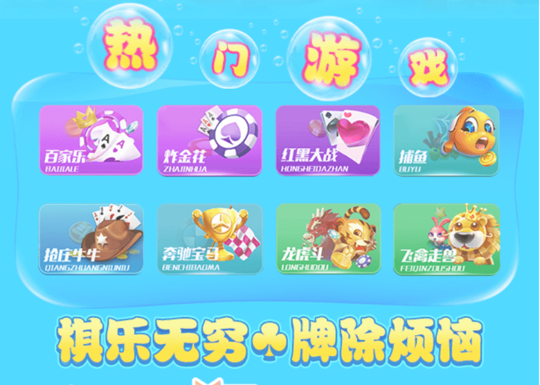 神殿娛樂手機版下載-神殿娛樂GAME平臺/最新版/安卓(IOS)版-神殿娛樂手機平臺2025最新版大全