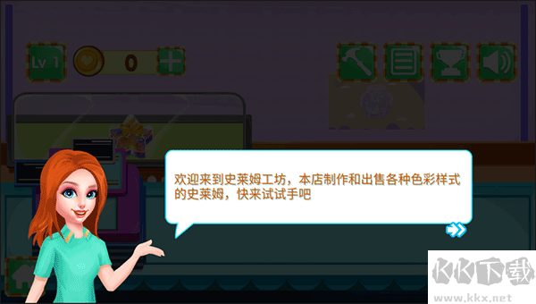 史萊姆工坊手機(jī)版