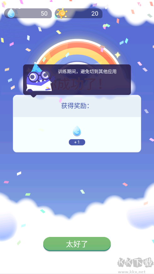 時(shí)間花園