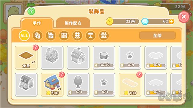 角落小伙伴農(nóng)場漢化版