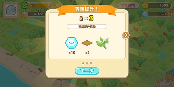 角落小伙伴農(nóng)場漢化版