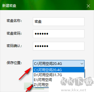 超級(jí)秘密磁盤(pán)3000軟件