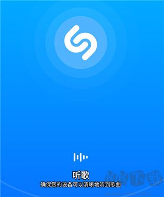 Shazam音樂(lè)識(shí)別器app