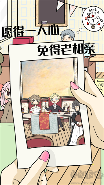 不想談戀愛的理由