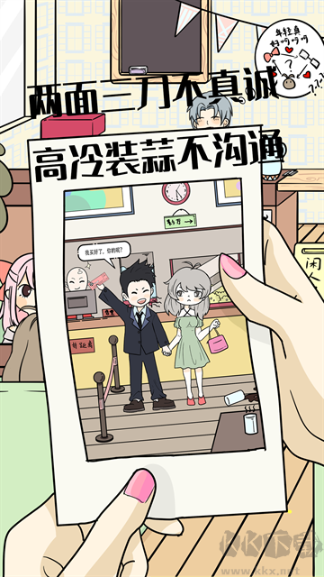 不想談戀愛的理由