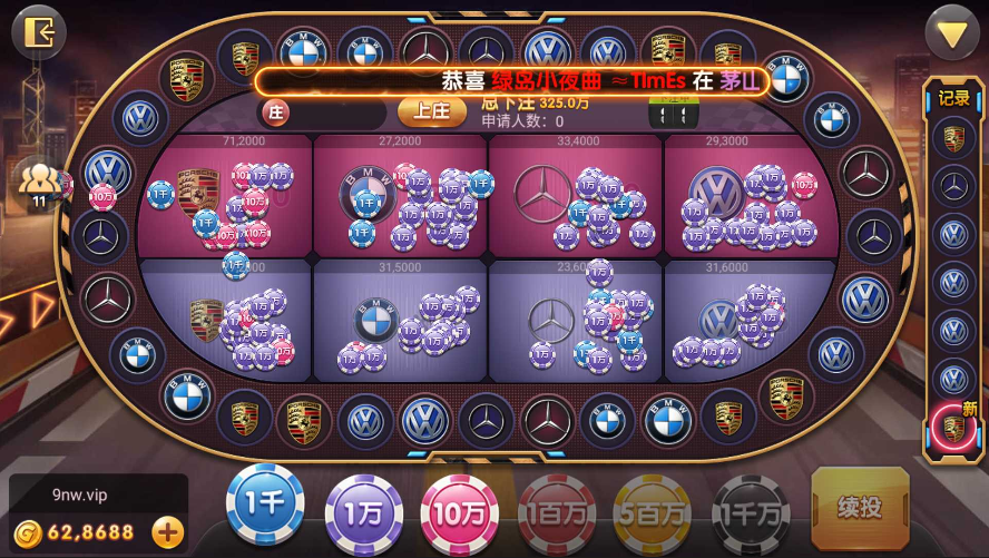 神殿娛樂海外平臺