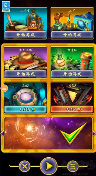 覺醒之門2起源完整版