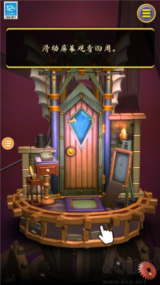 覺醒之門2起源完整版