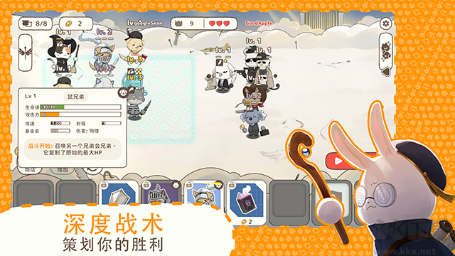 利爪大亂斗官網(wǎng)版