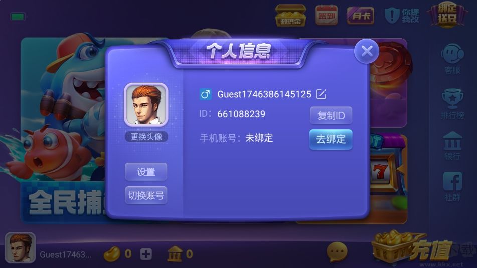 神殿?yuàn)蕵窌?huì)員完全版