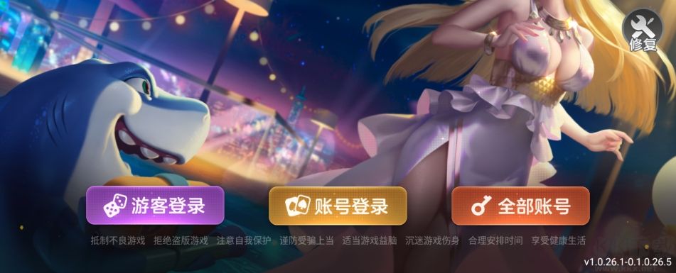 神殿?yuàn)蕵窌?huì)員完全版