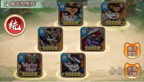 孤堡英雄安卓版