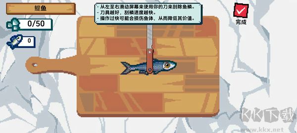 海上餐廳