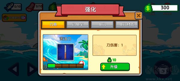 海上餐廳