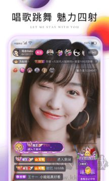 棉花糖直播官網(wǎng)版