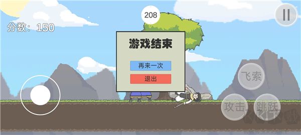 仙劍無間手機(jī)版