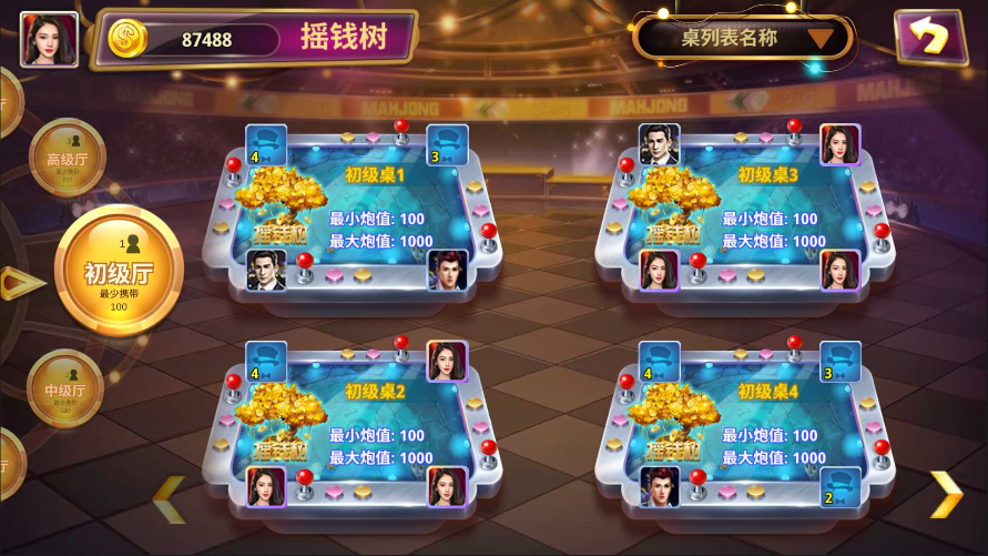 神殿game升級版免費(fèi)安裝