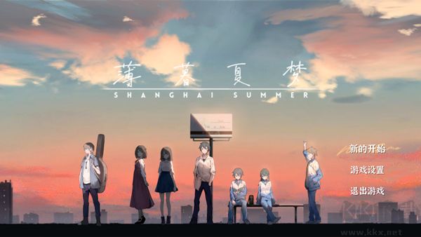 薄暮夏夢免費(fèi)版