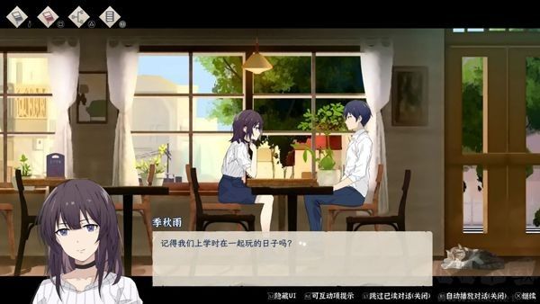 薄暮夏夢免費(fèi)版