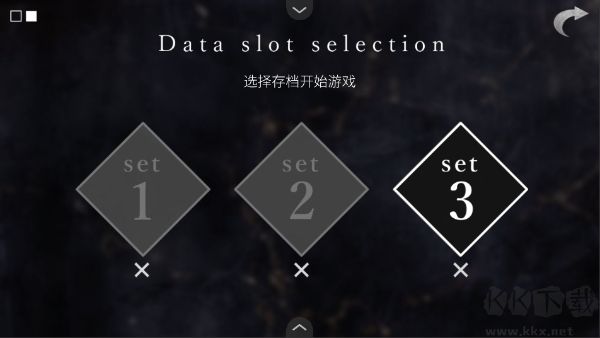 文字化化中文版