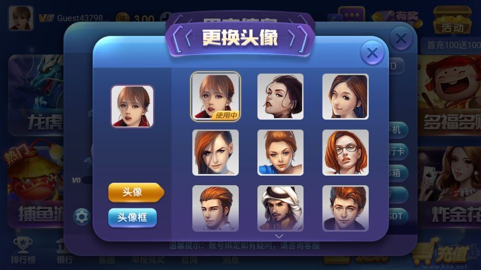 神殿最新版適配版