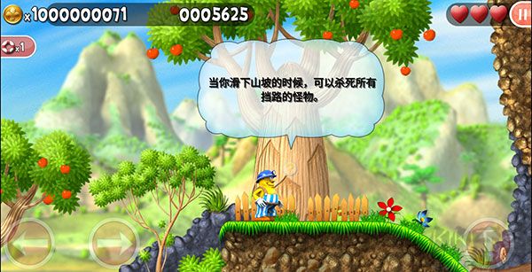 不可思議的杰克