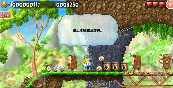 不可思議的杰克