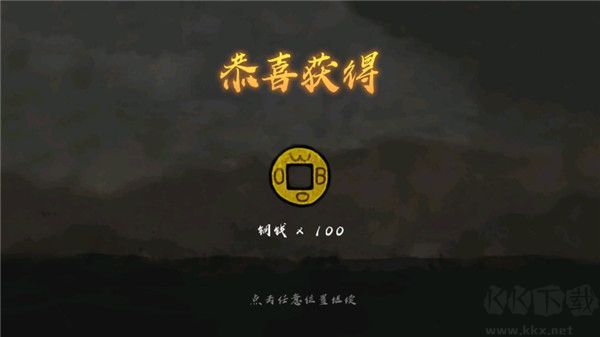 丸霸無雙2025最新版