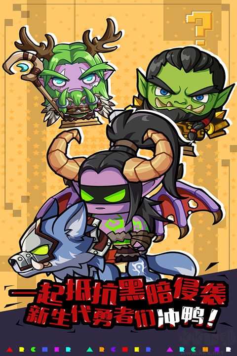 魔界軍團(tuán)