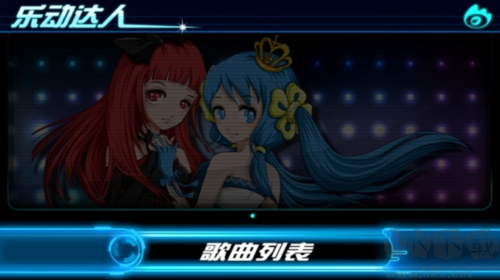樂動達(dá)人2025