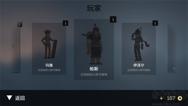 阿爾托的冒險