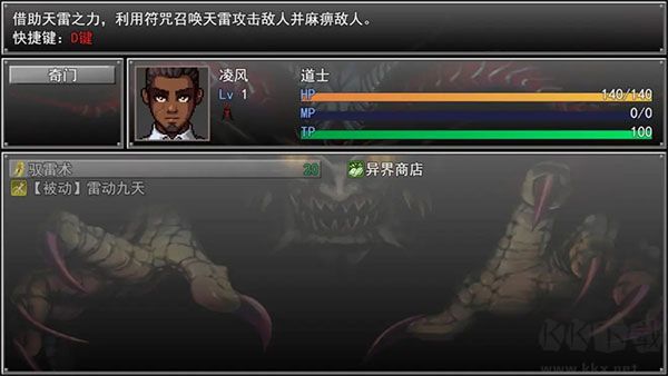 孤膽驚魂3起源手游