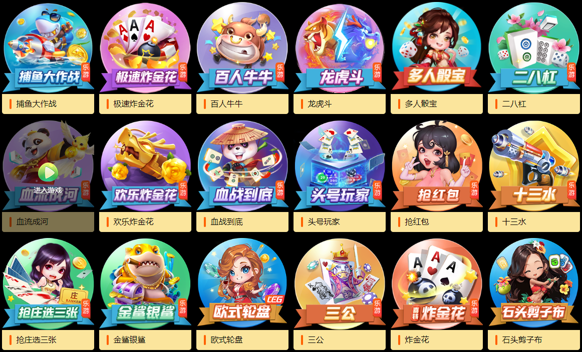 728game平臺下載-728game手機版/國際版/綠色版/官方版-728game平臺大全