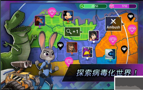 迪士尼英雄戰(zhàn)斗模式游戲