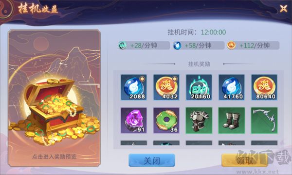 鎮(zhèn)魂街：破曉國(guó)際服