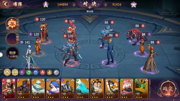 鎮(zhèn)魂街：破曉國(guó)際服