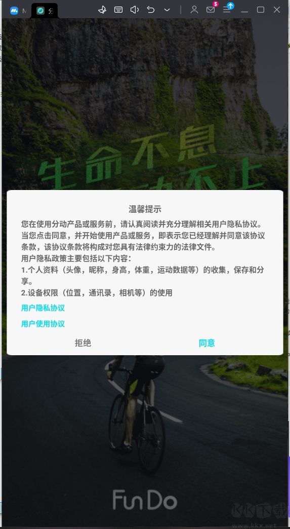 分動(dòng)