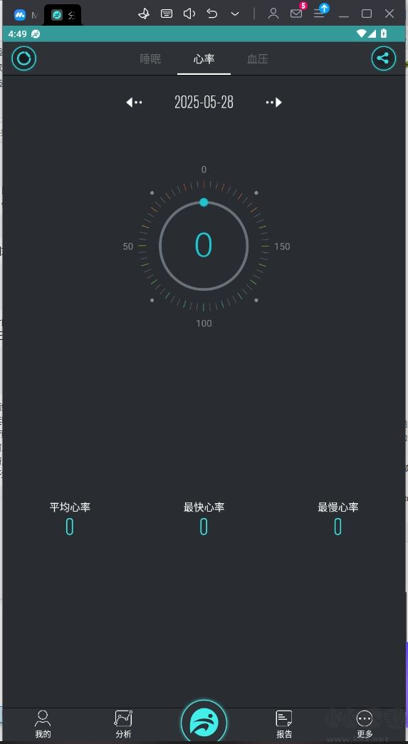 分動(dòng)