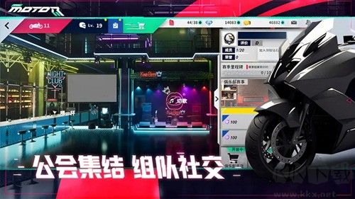 黎明飛馳官方版