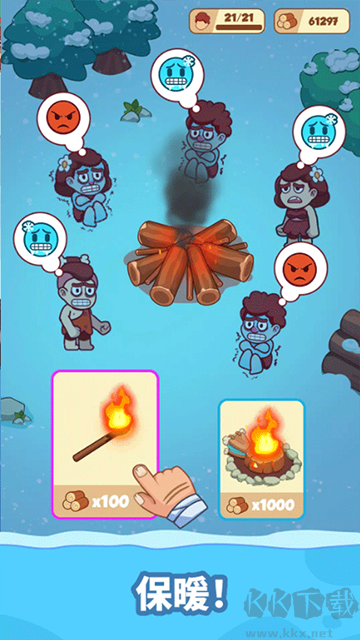 冰河時代生存大亨