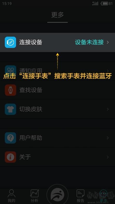 分動(dòng)
