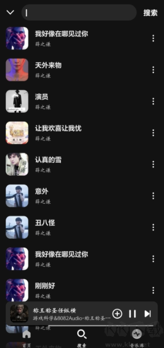 融樂Music
