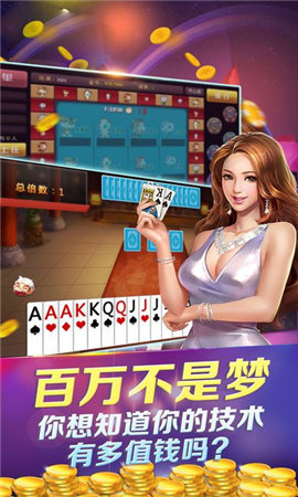 728game安卓游戲大廳