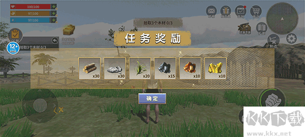 蠻荒進化生存內置菜單版