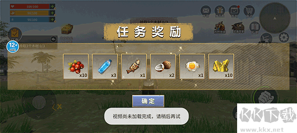 蠻荒進化生存內置菜單版